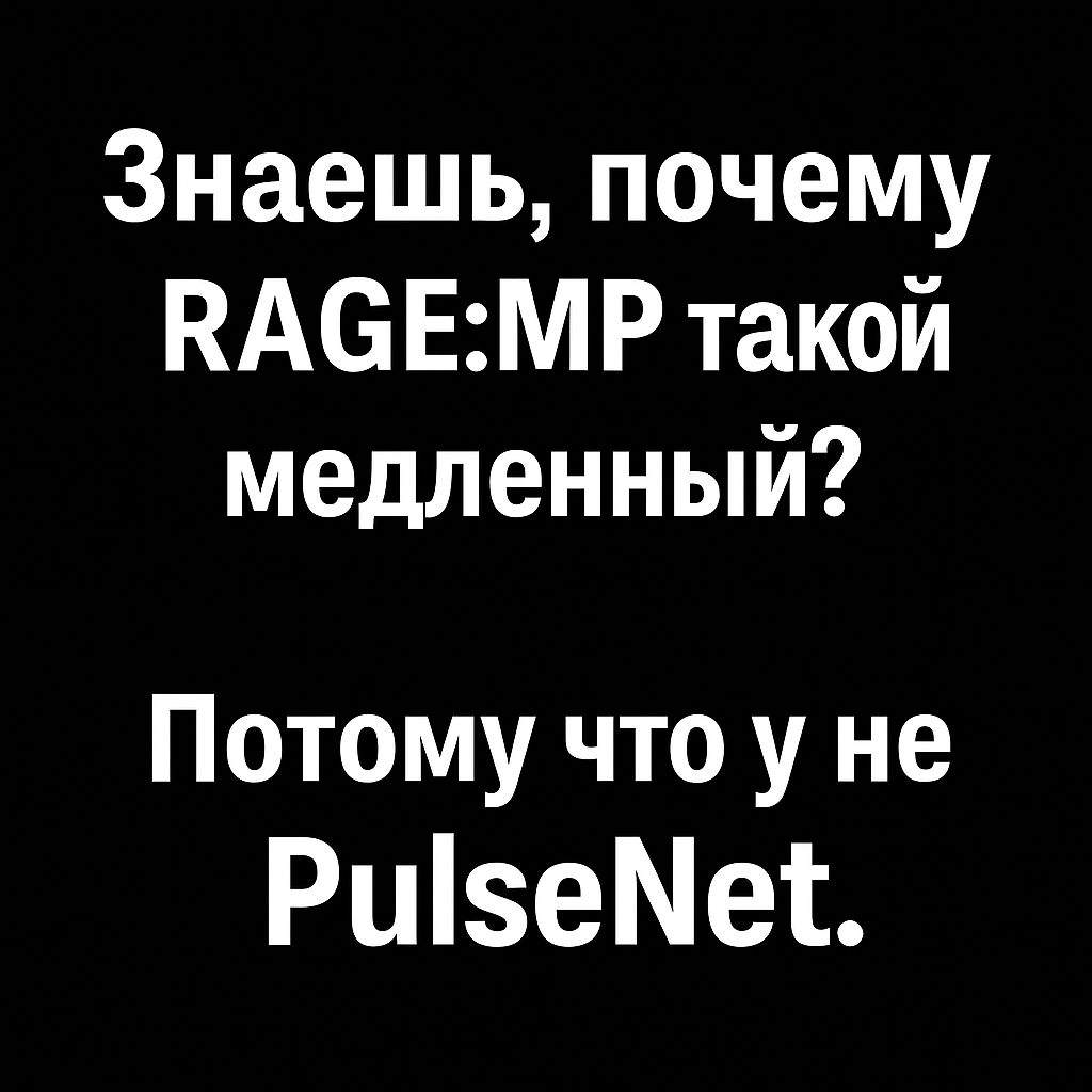 Баги на рп серверах после обновления GTA  online